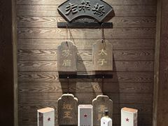 -老船坞餐厅(北京亚洲大酒店 )
