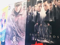 -国文影城(上海闸北店)