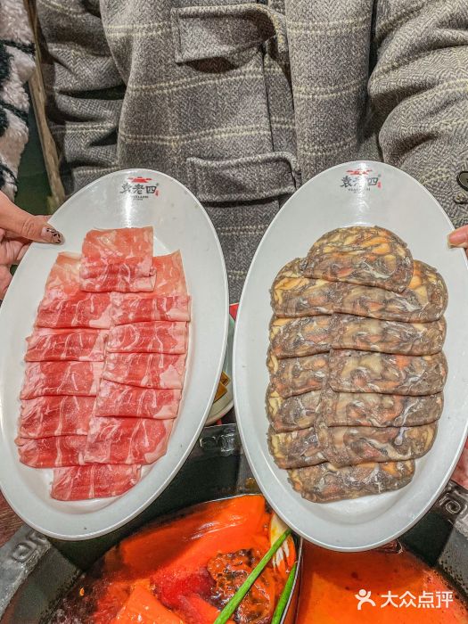重庆袁老四火锅(武进万达店)图片