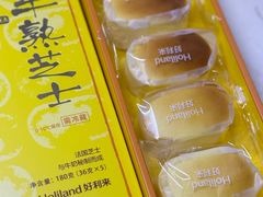 -好利来(上海长宁龙之梦店)