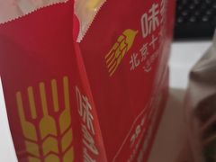 -味多美蛋糕(亚非大厦店)