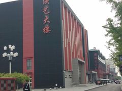 -东亿天弘演播大厅