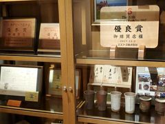 -神户牛排 石田屋(本店)