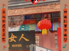 -古文化街旅游区
