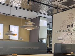 -在莲野·湖北民间菜·头牌松滋鸡(光谷步行街店)