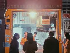 -咏春葱油饼(德政中路店)