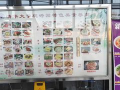 -清华大学-观畴园餐厅