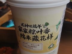 -茶颜悦色(花园道店)