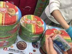-珍妮曲奇聪明小熊(尖沙咀店)