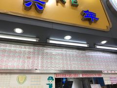 门面-百花传统甜品店(原址店)