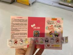 -卜蜂莲花(杨高北路店)