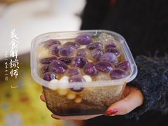 -甜心闲生传统手工冰粉(太古里店)