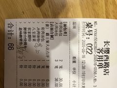 -小六汤包(万和城店)