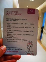 -圣嘉新医疗美容医院