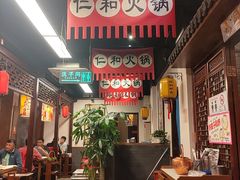-仁和四季涮肉馆(天坛南门店)