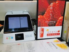 -树夏(建设路店)