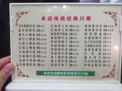 -百年粉蒸牛肉