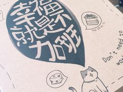 -幸福西饼生日蛋糕·下午茶(沈河店)