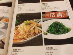 -全聚德(长江路店)