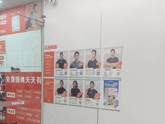 -乐刻运动健身(南山西丽366大街店)
