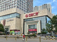 -万达广场(济南魏家庄店)