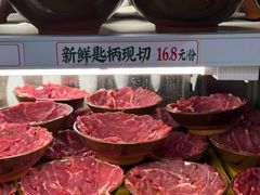 -牛签签串串香(IFS店)