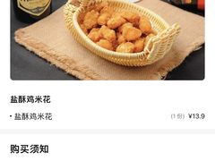 -晋宝章大同刀削面(月坛店)