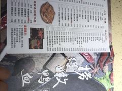 -蜀留香火锅·始于1999·原四川老火锅(白堤路店)