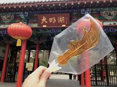 -济南大明湖景区