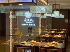 -童福兴·南京菜(老门东店)