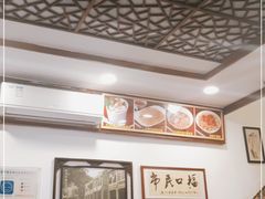 -恩宁刘福记(东华东路店)