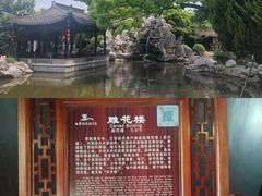 -口岸雕花楼