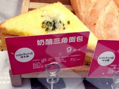-味多美(民星路店)