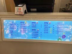 -一只酸奶牛(八一路店)