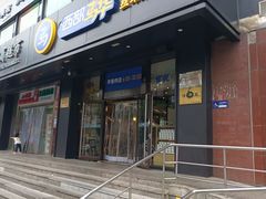 -西部马华清真兰州牛肉面·烧烤夜市(三里河店)