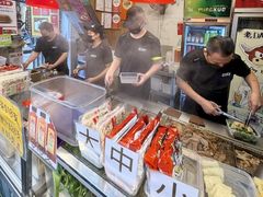 -老day牛杂(官也街总店)