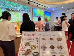 -芝城故事·建瓯土菜