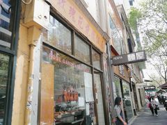 -玫瑰苑烧腊饭店