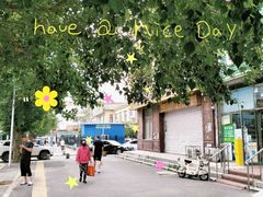 -张学良旧居陈列馆