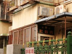 -姚记肚包肉(牛街春风社区店)