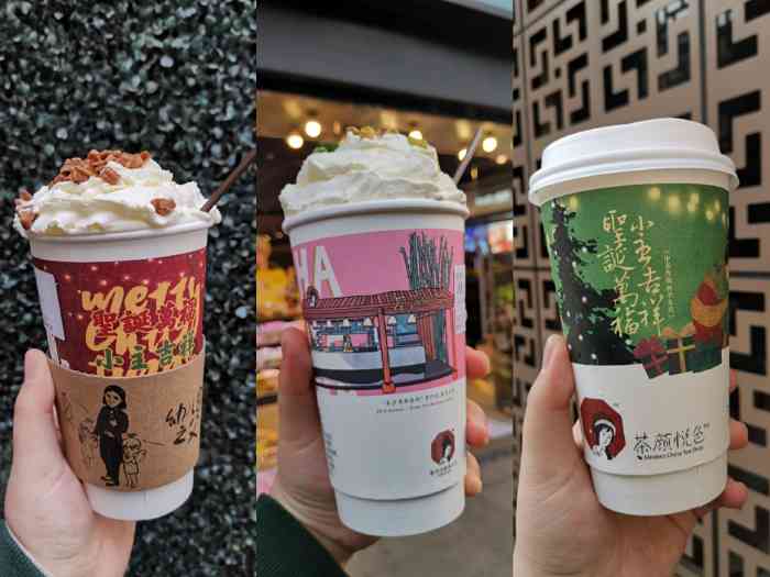 茶颜悦色(太平街18店[服务]很亲切[环境]真的特别.
