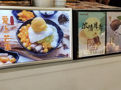 -鲜芋仙(观音桥大融城LG店)