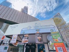 -MQ COFFEE STAND明谦(新洲店)