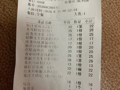 -喜月轩