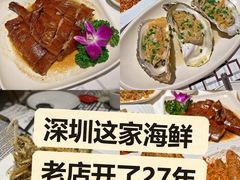 -强记海鲜·大排档(蛇口新街店)