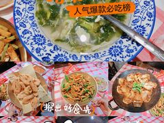 -忆外婆徐州菜·地锅鸡·生日宴(吴庄店)