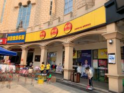 -咿呀母婴(友阿奥特莱斯店)