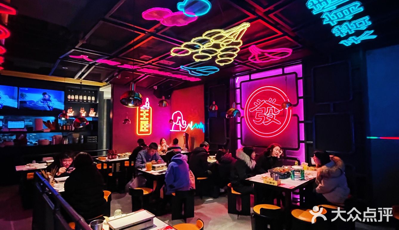 福州探店｜有什么事是一顿烧烤解决不了的？