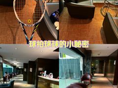 -齐动力网球(国贸店)