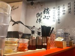 -寸屋拉面(凯德晶萃店)